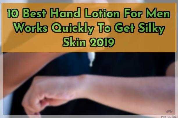 10 Best Hand Lotions for Men Works Quickly to Get Silky Skin [currentyear]